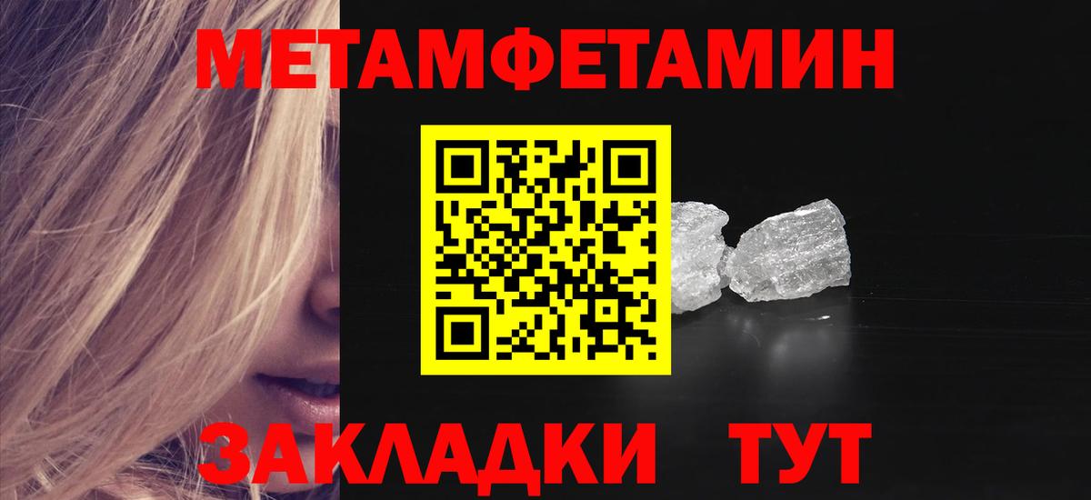 Amphetamine VHQ Пенза