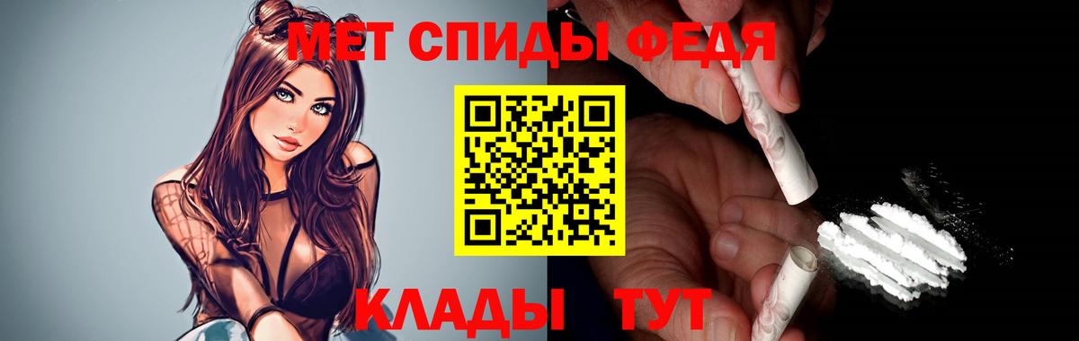 Пенза  АМФ Розовый  АМФ  Вход с VPN 