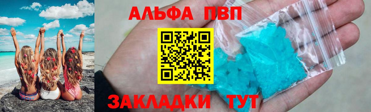 MDMA Пенза