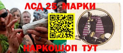 марихуана Бузулук