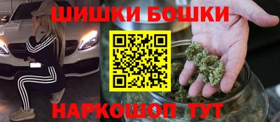 марихуана Бузулук