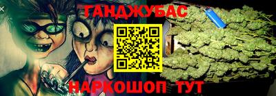 гашиш Будённовск