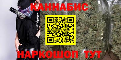 марихуана Бузулук