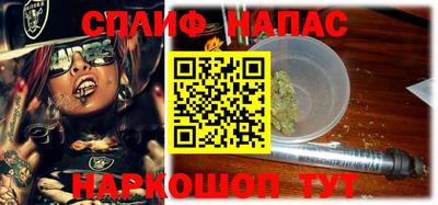марихуана Бузулук