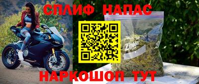 марихуана Бузулук