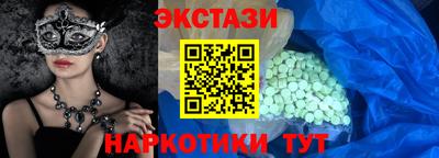 марихуана Бузулук