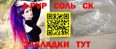 гашиш Будённовск