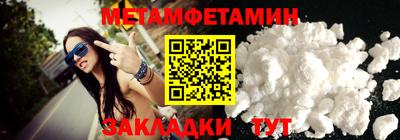 марихуана Бузулук