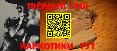 гашиш Будённовск
