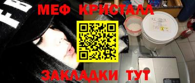 марихуана Бузулук