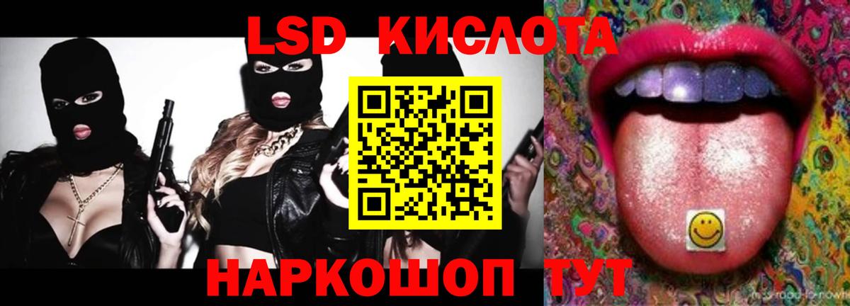 Пенза  Лсд 25 экстази кислота  LSD-25 экстази  Вход с VPN 