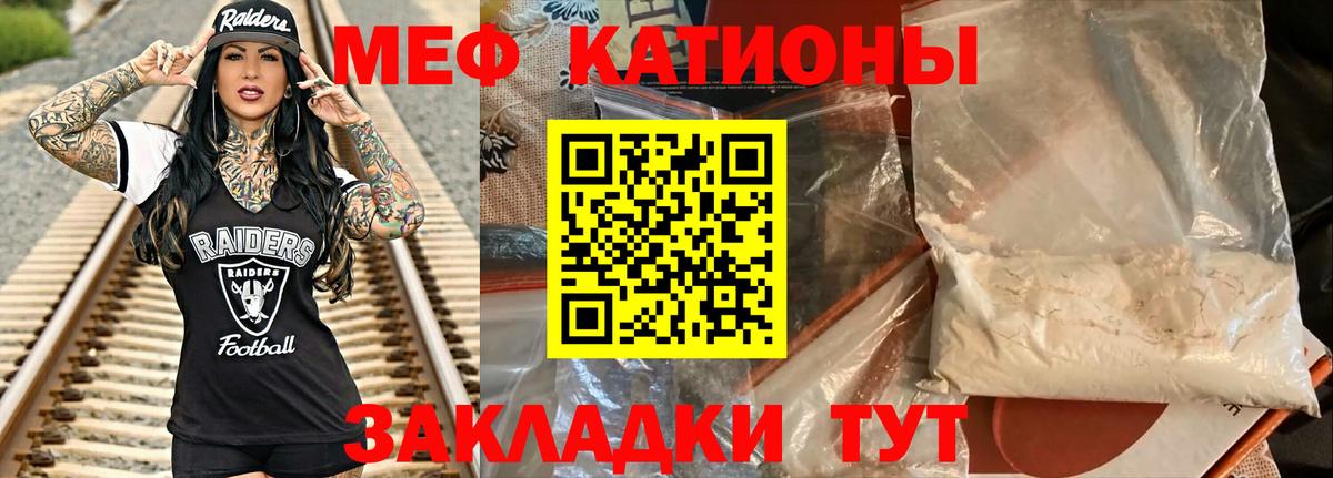 МАРИХУАНА  МЕТАМФЕТАМИН  Марихуана  Пенза  COCAIN  Вход с VPN  Меф МЯУ МЯУ   ГАШ  Экстази  ГЕРОИН  A PVP СК  