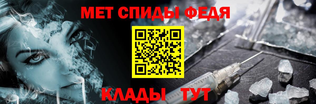 Первитин кристалл Пенза