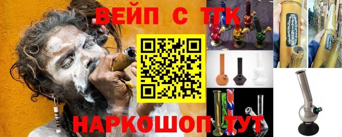 Пенза  Дистиллят ТГК гашишное масло  ТГК концентрат  Вход с VPN 