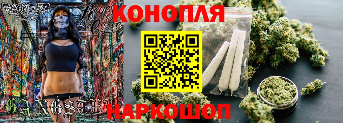 Марихуана White Widow Пенза